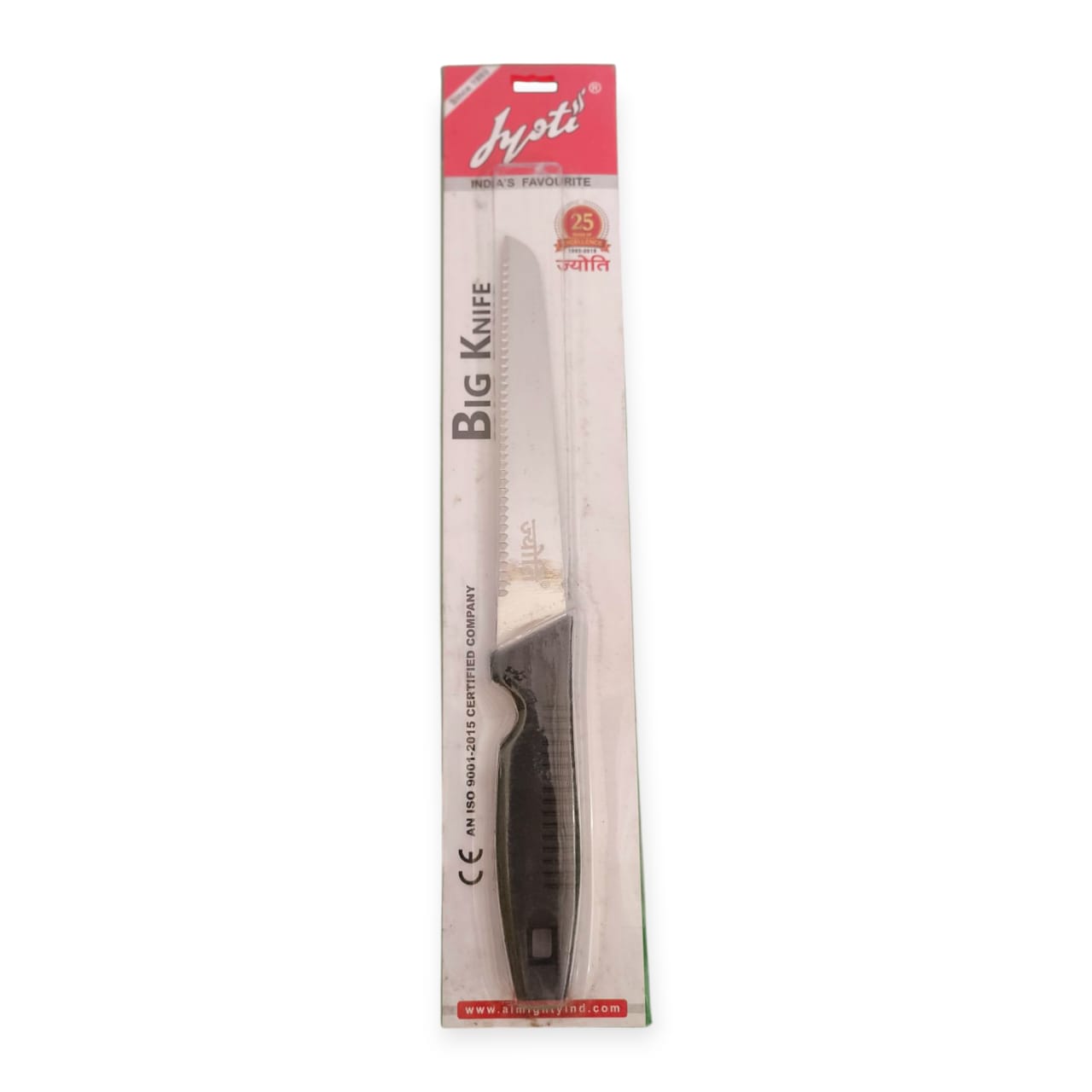 Jyoti Stainless Steel Big Knife, Standard, Black - Set of 6